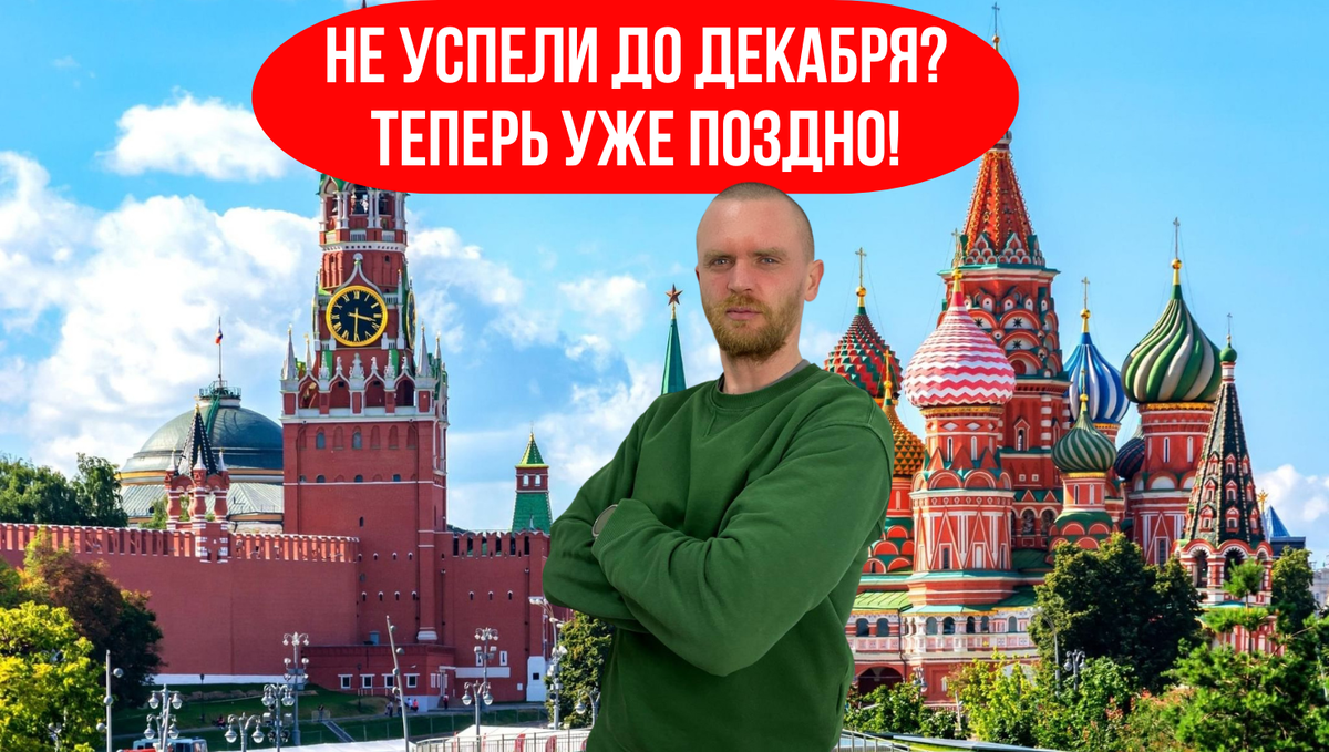 Никлай Бойков