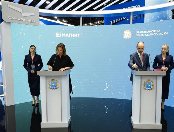    ФОТО: министерство экономического развития и инвестиций Самарской области