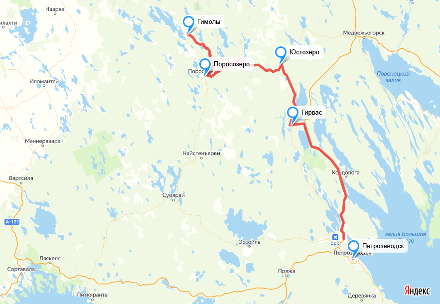 Дорога до Гимол