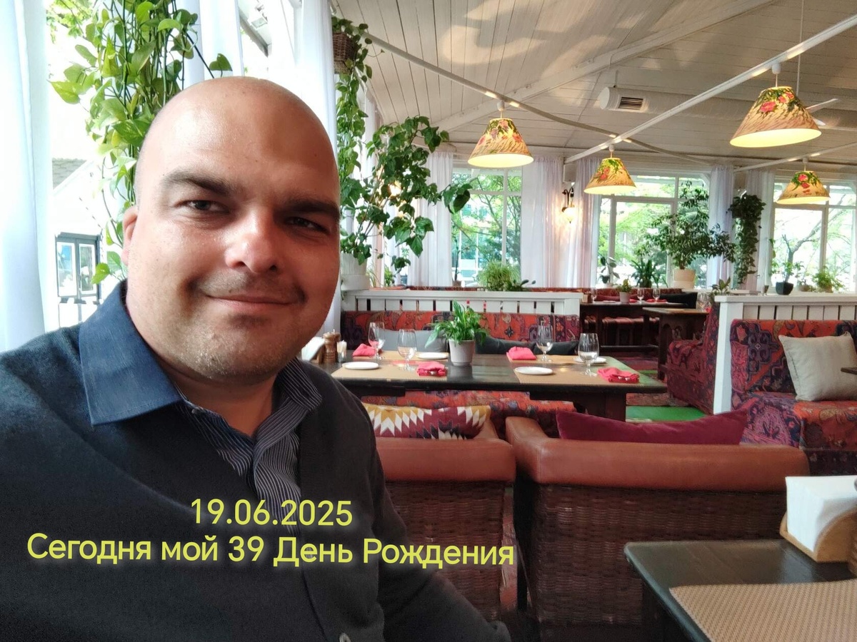 Жду поздравлений с самого утра!