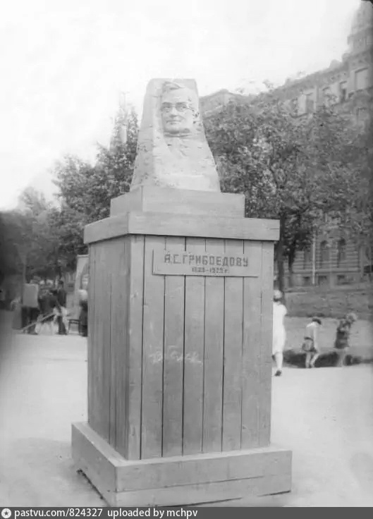 Горельеф А.С. Грибоедова на деревянном постаменте, который установили на Сретенском бульваре, 1929-1935. Автор фото: Н.Н. Лебедев. С сайта www.pastvu.com. Здесь хорошо заметно, насколько сильно выступает лицо писателя. На барельефе оно было бы менее объёмным.