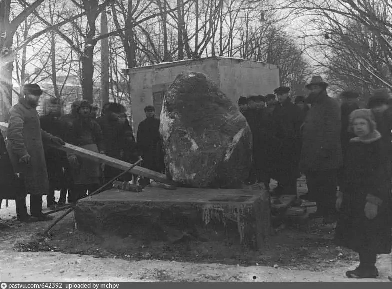 Установка валуна с автографом Грибоедова (об этом в следующем абзаце) около дома писателя на Новинском бульваре, 1929. С сайта www.pastvu.com.