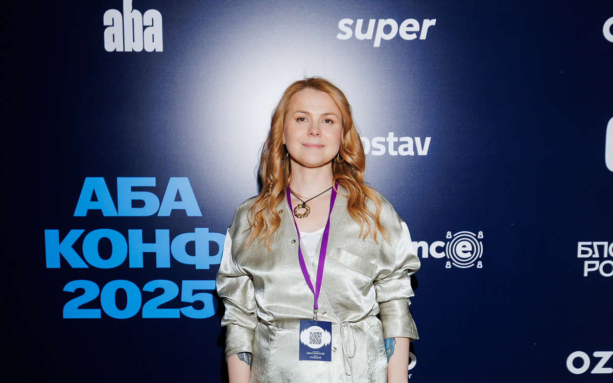 Татьяна Иванова