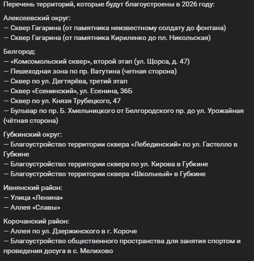     Источник: страница Вячеслава Гладкова