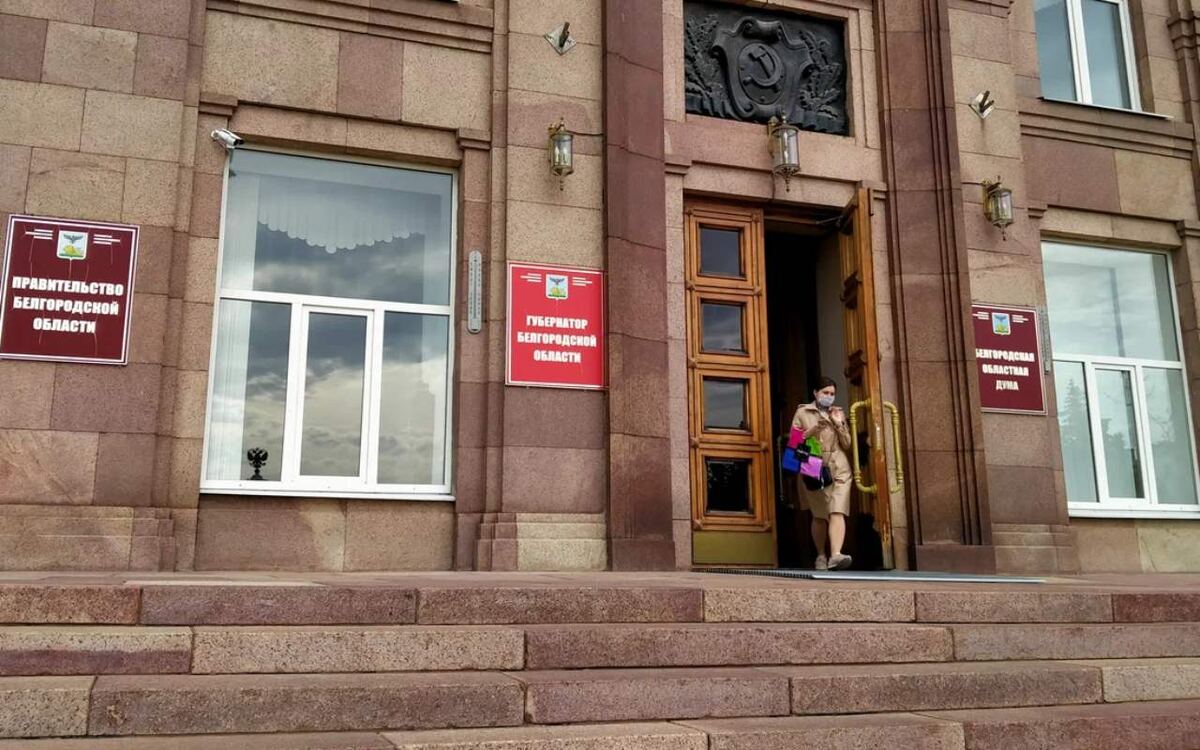    Белгородская область выплатит все облигационные долги в сентябре 2025 года Фото: Яндекс.Карты