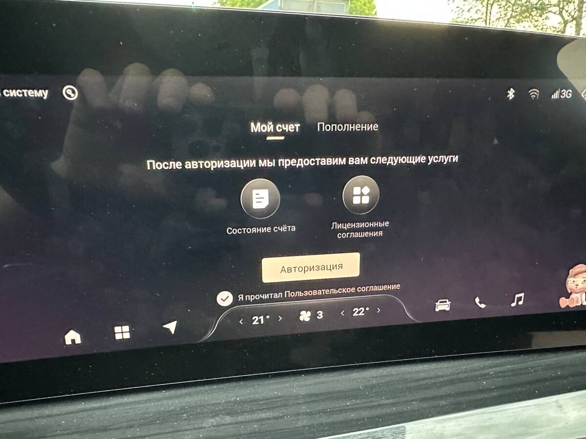 Не конектится и это только начало
