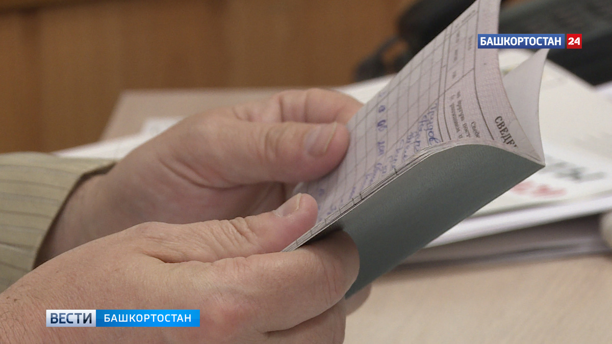    Уфимец пытался поступить в ВУЗ с купленным в переходе дипломом