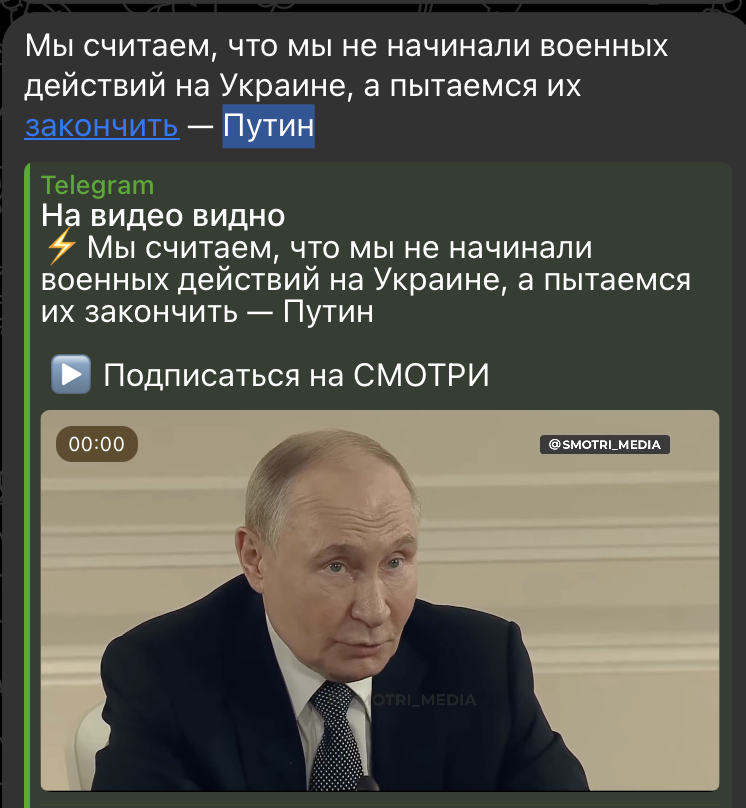    Скриншот: t.me/bbbreaking/209341