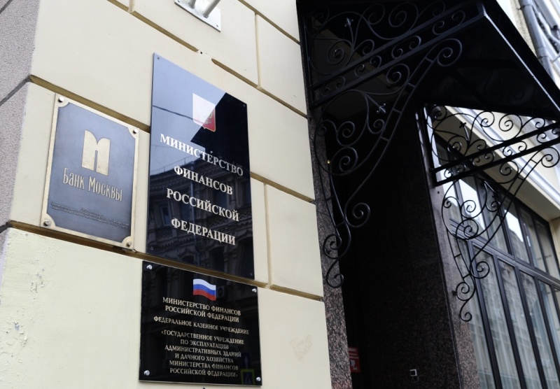    Минфин. Фото: Дарья Ильина © REX