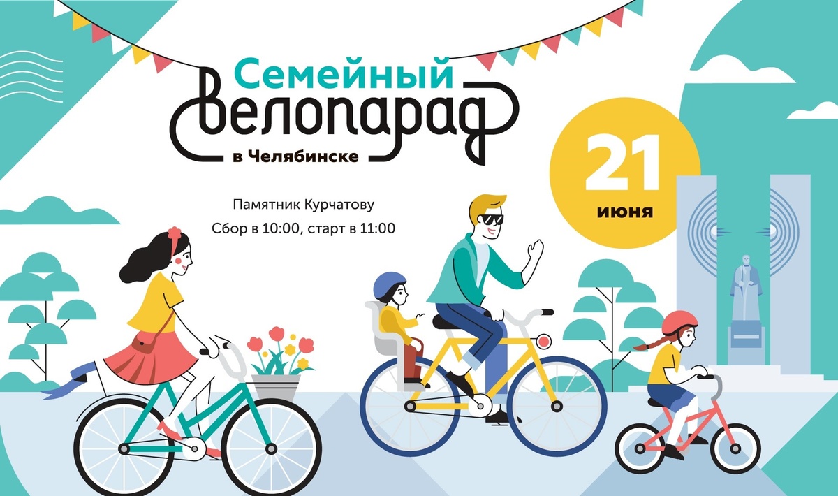 Фото: АНО «Союз родителей»