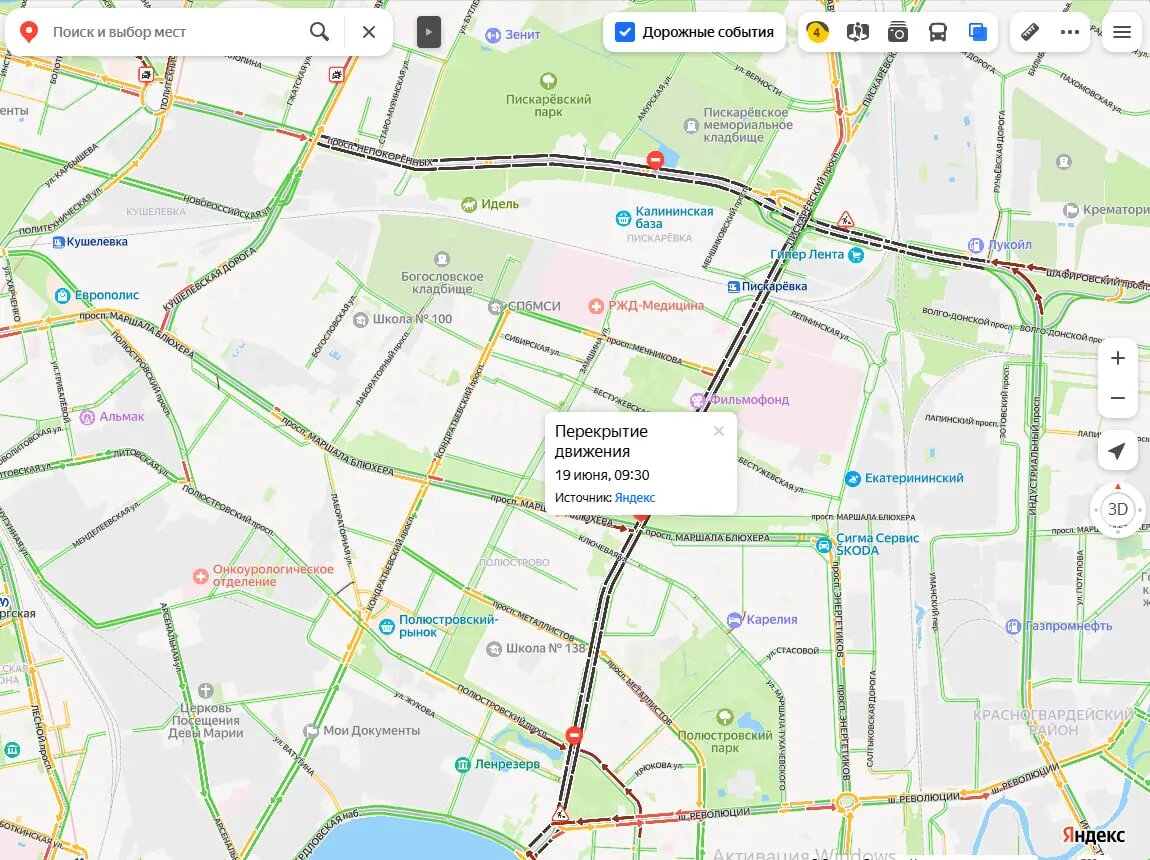    Фото: скриншот с сервиса «Яндекс.Карты».