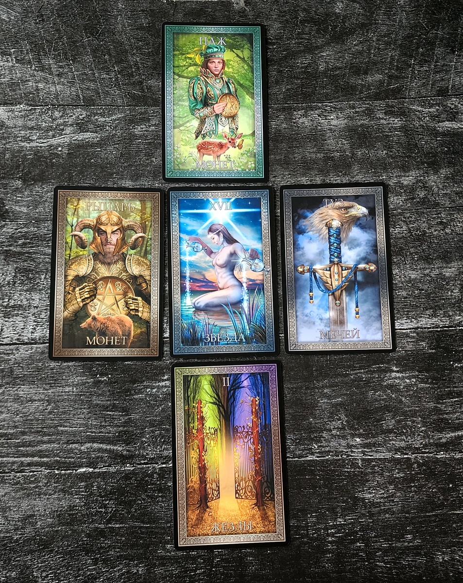 Первый вариант