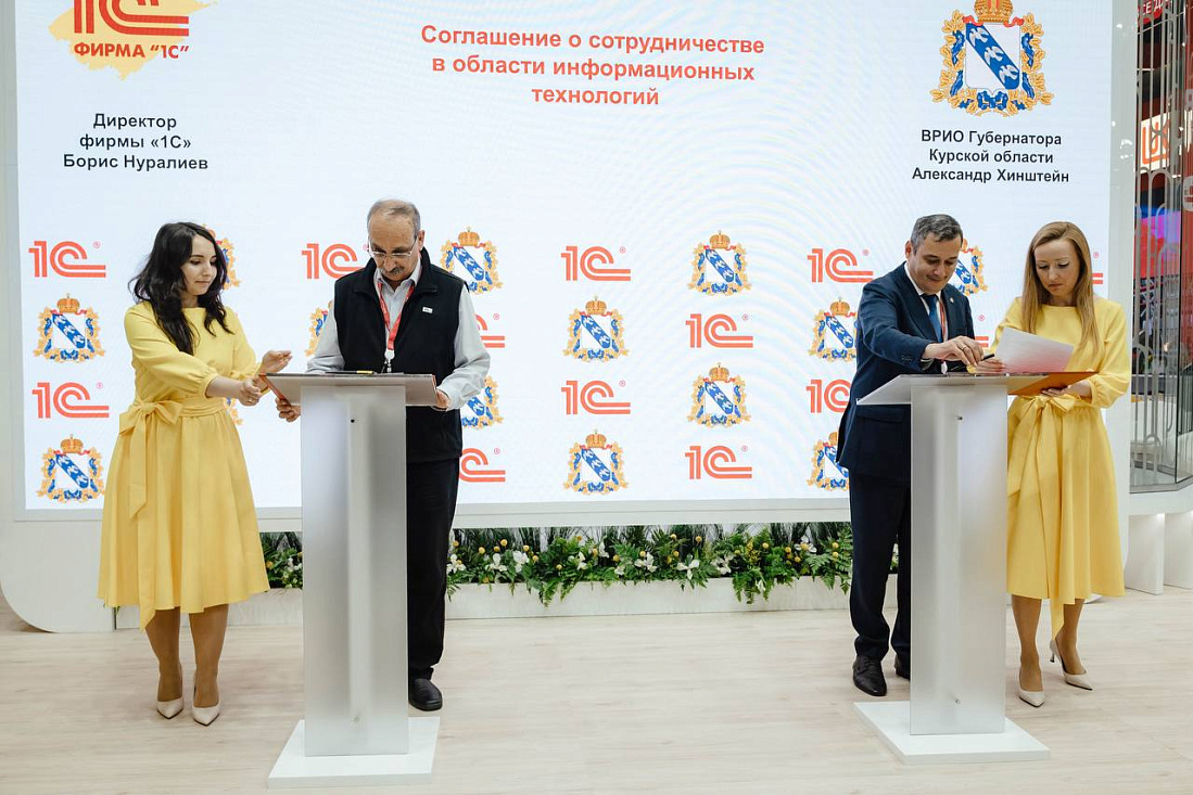 Фото: Правительство Курской области