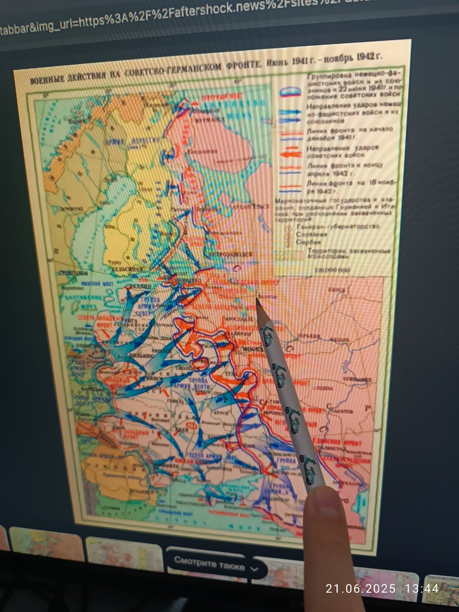 Красное – это наши территории, карандашом показана Вологда.