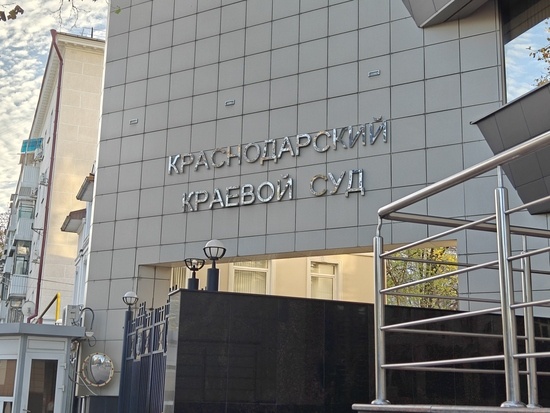    Фото: Юрий Серебренников/BFM Кубань