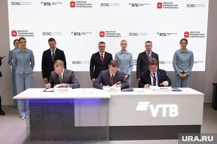 Проект удалось реализовать благодаря командной работе, отмечают стороны. Фото: Пресс-служба правительства Челябинской области © URA.RU