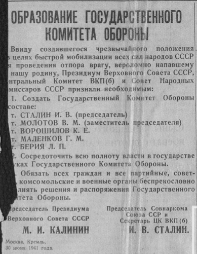 Источник - https://yandex.ru/archive/catalog/fdf83fac-4069-4f38-8ad2-149d43cf4b08/1