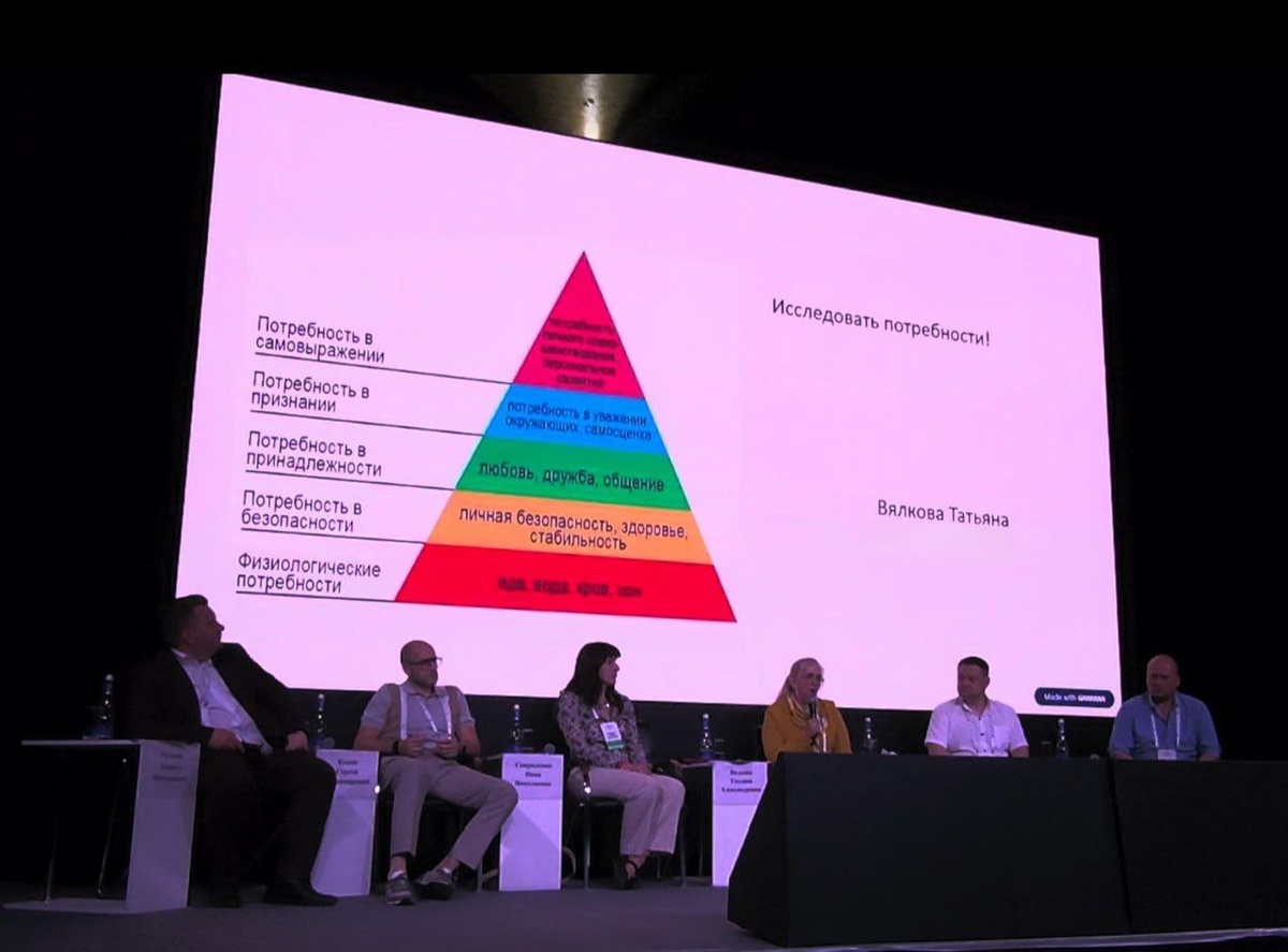 Фото с 12 Конференции «Современное такси»