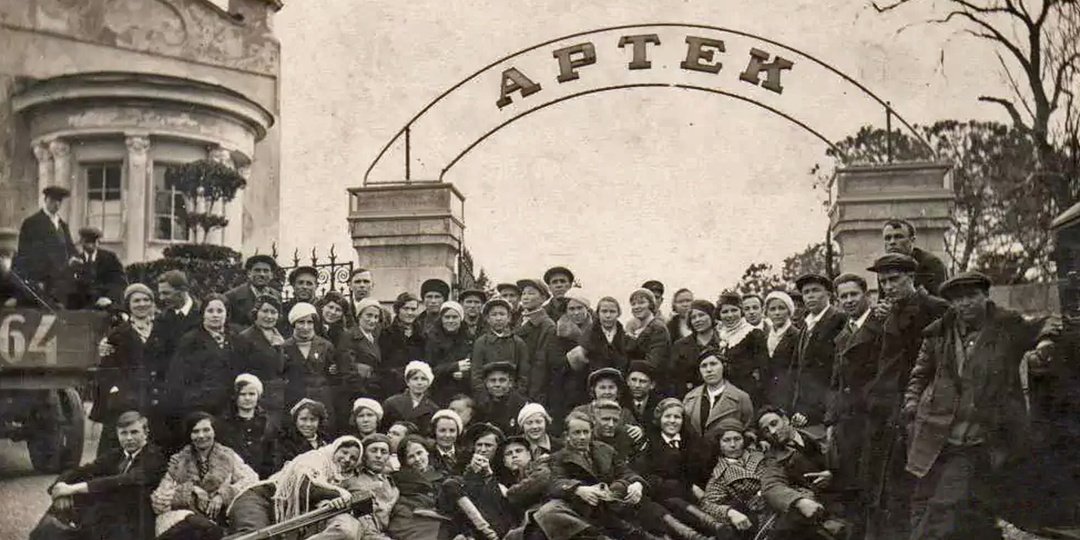 «Артек»: Как из палаточного лагеря родилась империя советского детства