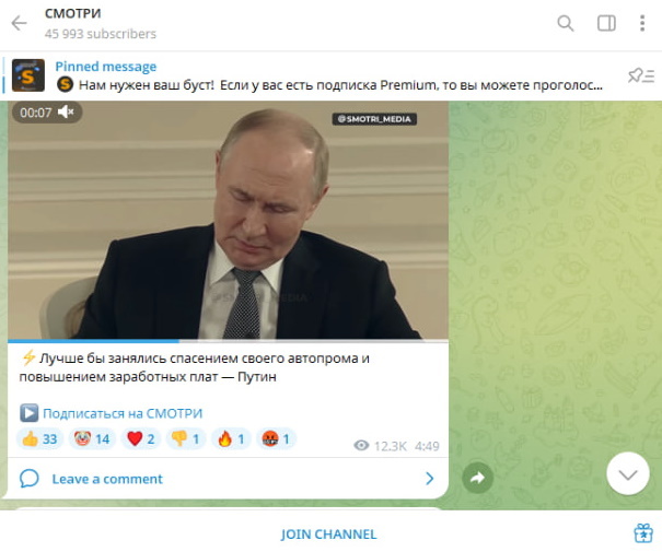    Фото: Скриншот с t.me/smotri_media