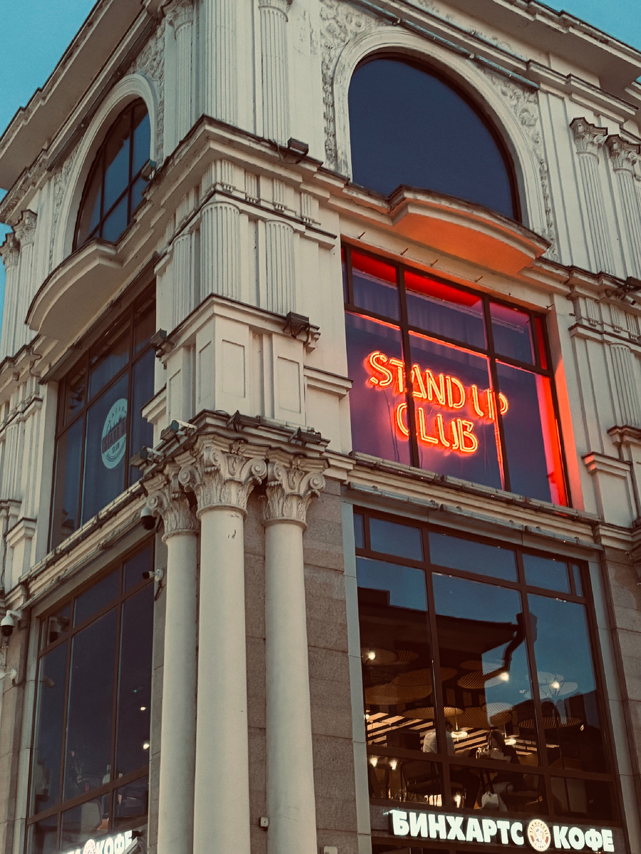 Казань. Улица Баумана