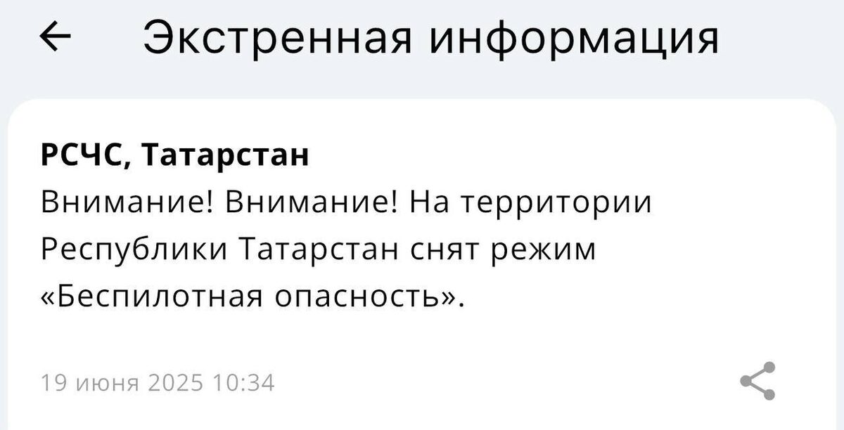 Фото: скриншот