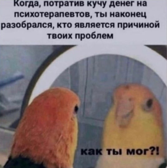 Заболели гипертиреозом? Вам не выздороветь без психолога.