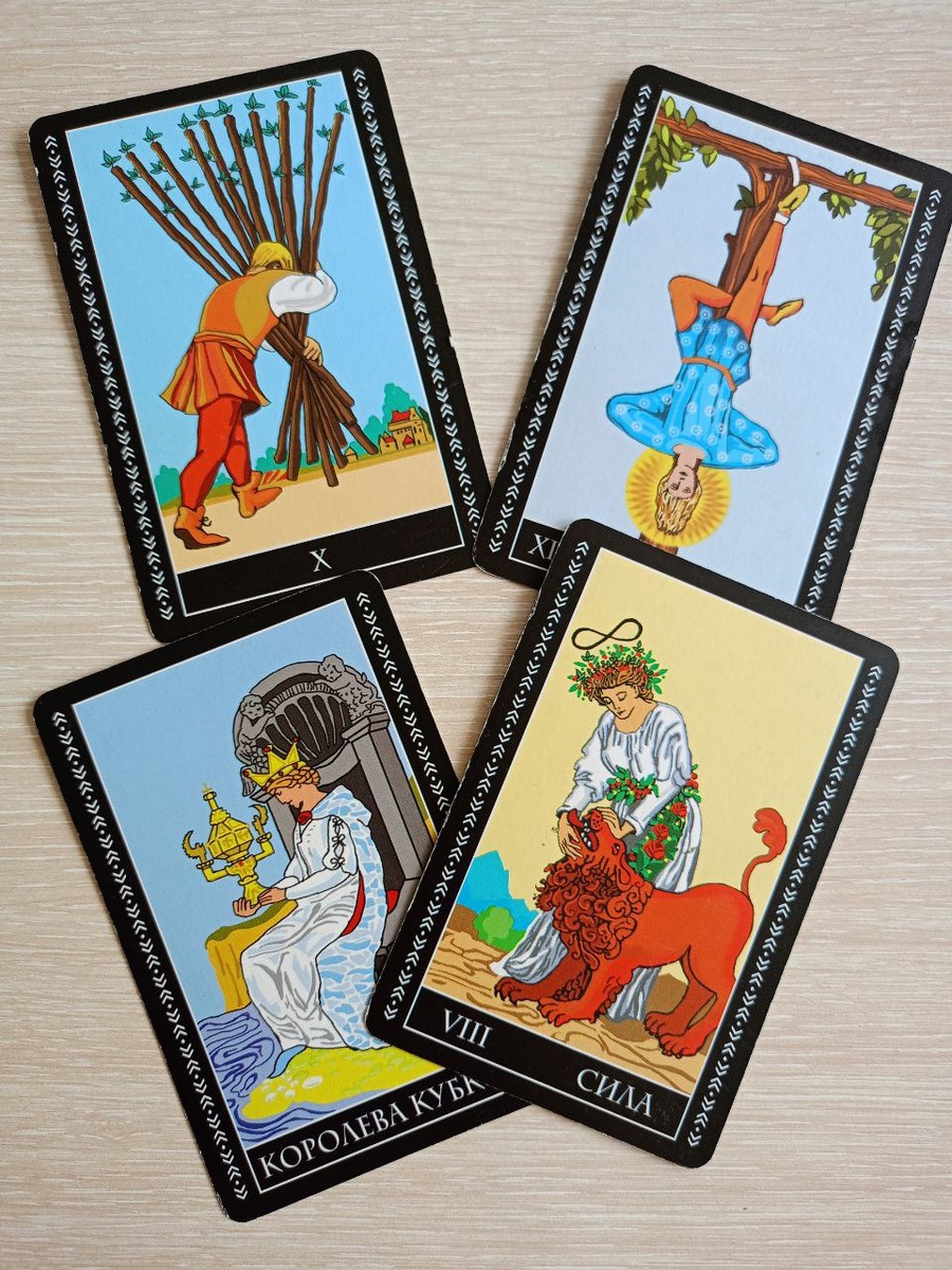 Таро прогноз для Близнецы на Июль 2025