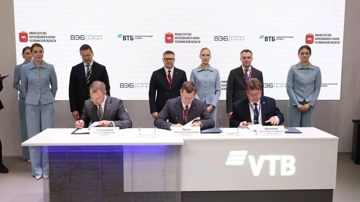     Источник: пресс-служба губернатора Челябинской области