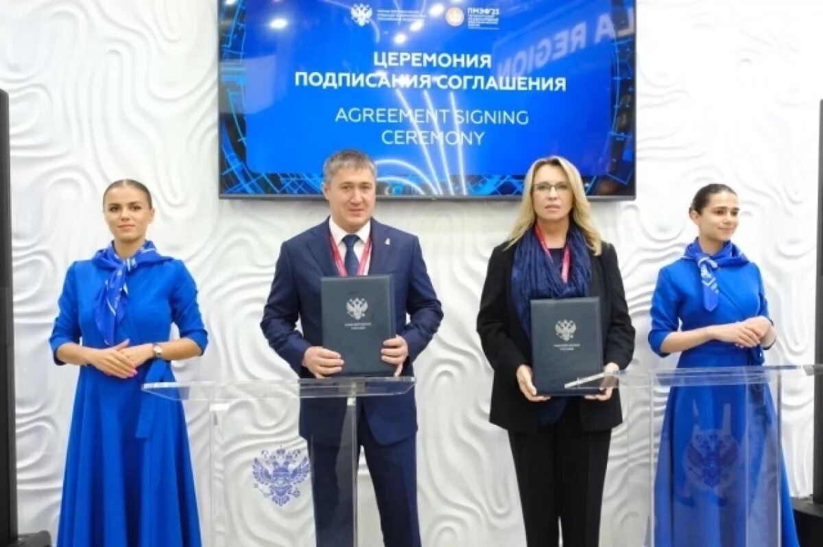    На ПМЭФ-2025 подписали соглашение о сотрудничестве региона с НИТУ МИСИС