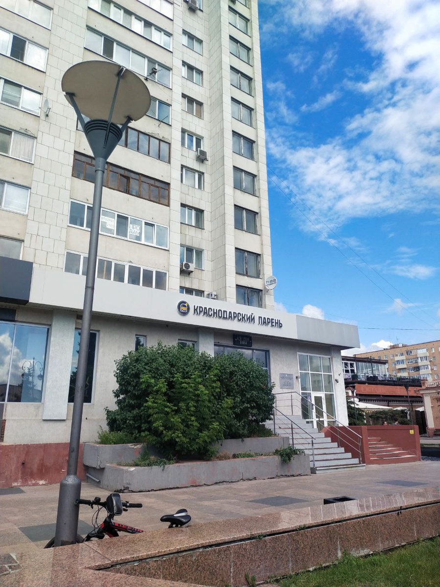 Юг на севере, получается