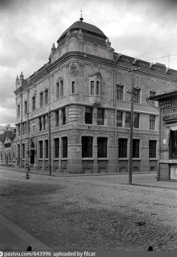 Так банк выглядел до советско-финских войн. Фото: pastvu.com