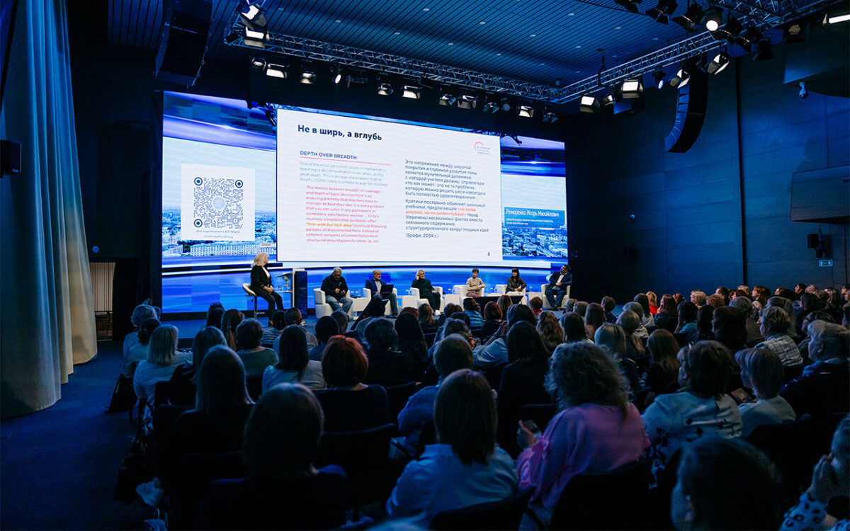    Фото предоставлено Департаментом образования и науки города Москвы