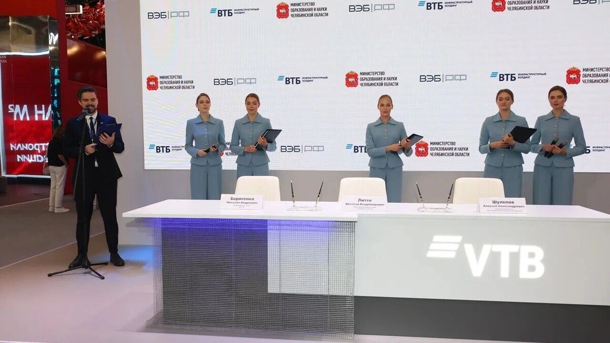     Источник: банк ВТБ.