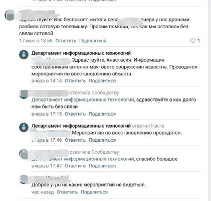 Фото: принтскрин Андрей Клычков ВКонтакте  📷
