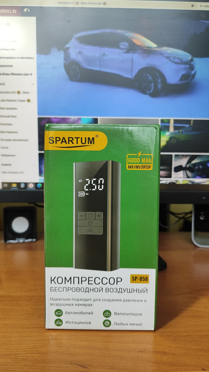 Запчасти на фото: SP058