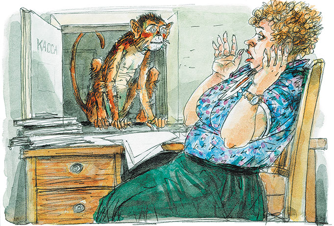 Иллюстрация к рассказу Зощенко из журнала "Мурзилка".