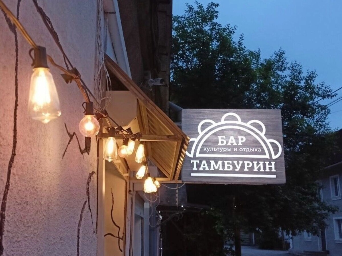     Источник: 2gis.ru