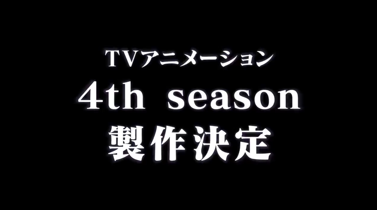     4 сезон аниме «Re:Zero. Жизнь с нуля в альтернативном мире» выйдет в апреле 2026 года