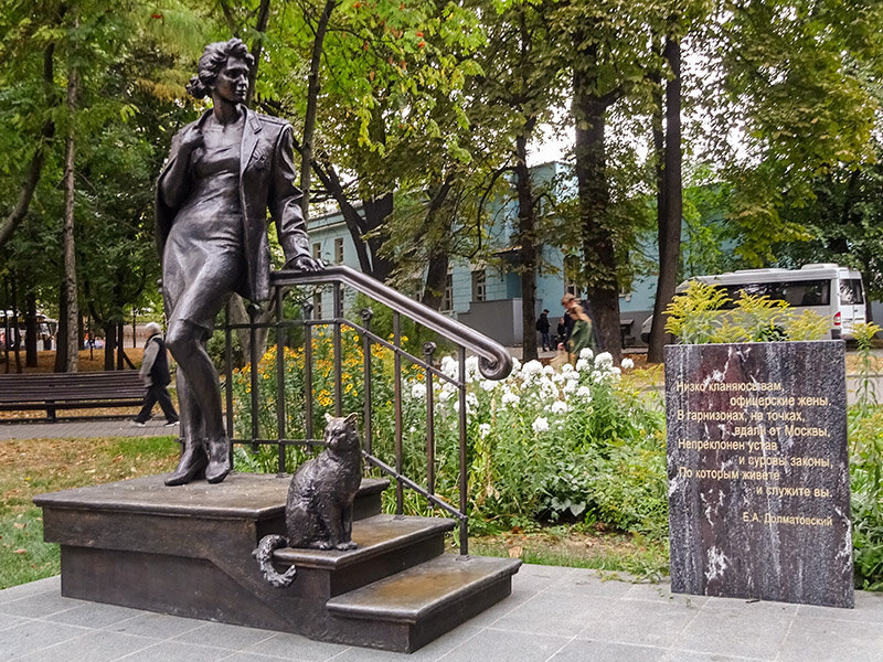 Памятник "Жёнам офицеров"