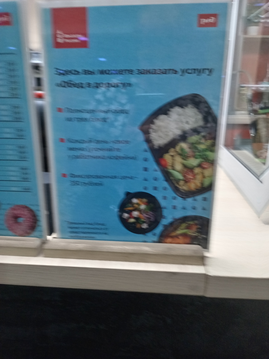 сорри за смазанность, цена - в посте :)