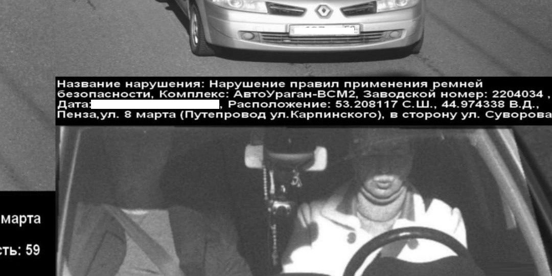 Штраф за не пристёгнутый ремень безопасности с камер невозможно обжаловать, даже если водитель пристёгнут
