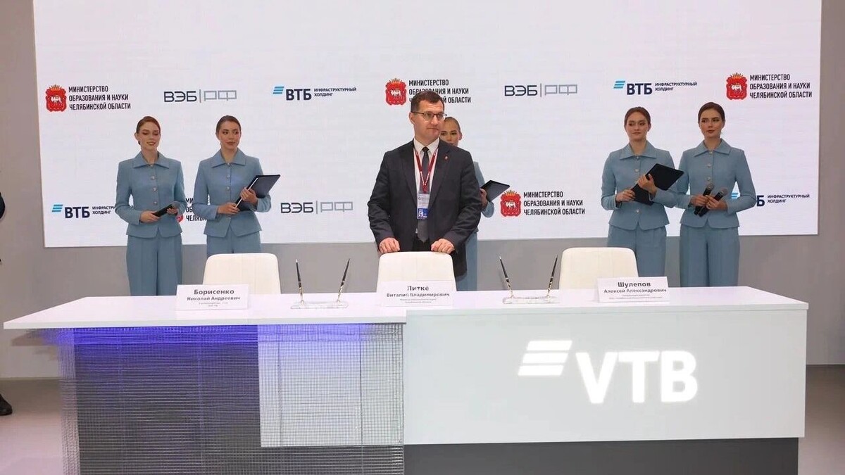     Источник: банк ВТБ.