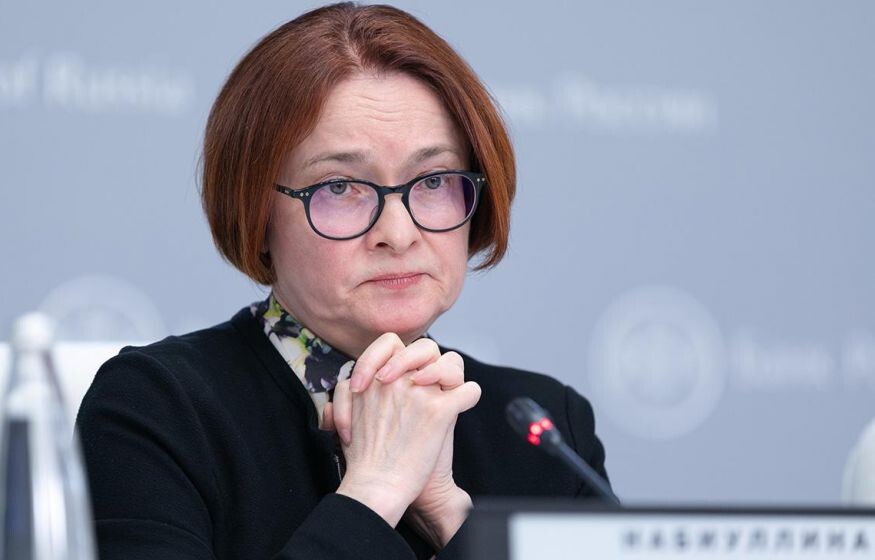    «Мы такого не ожидали»: Набиуллину удивило замедление инфляции