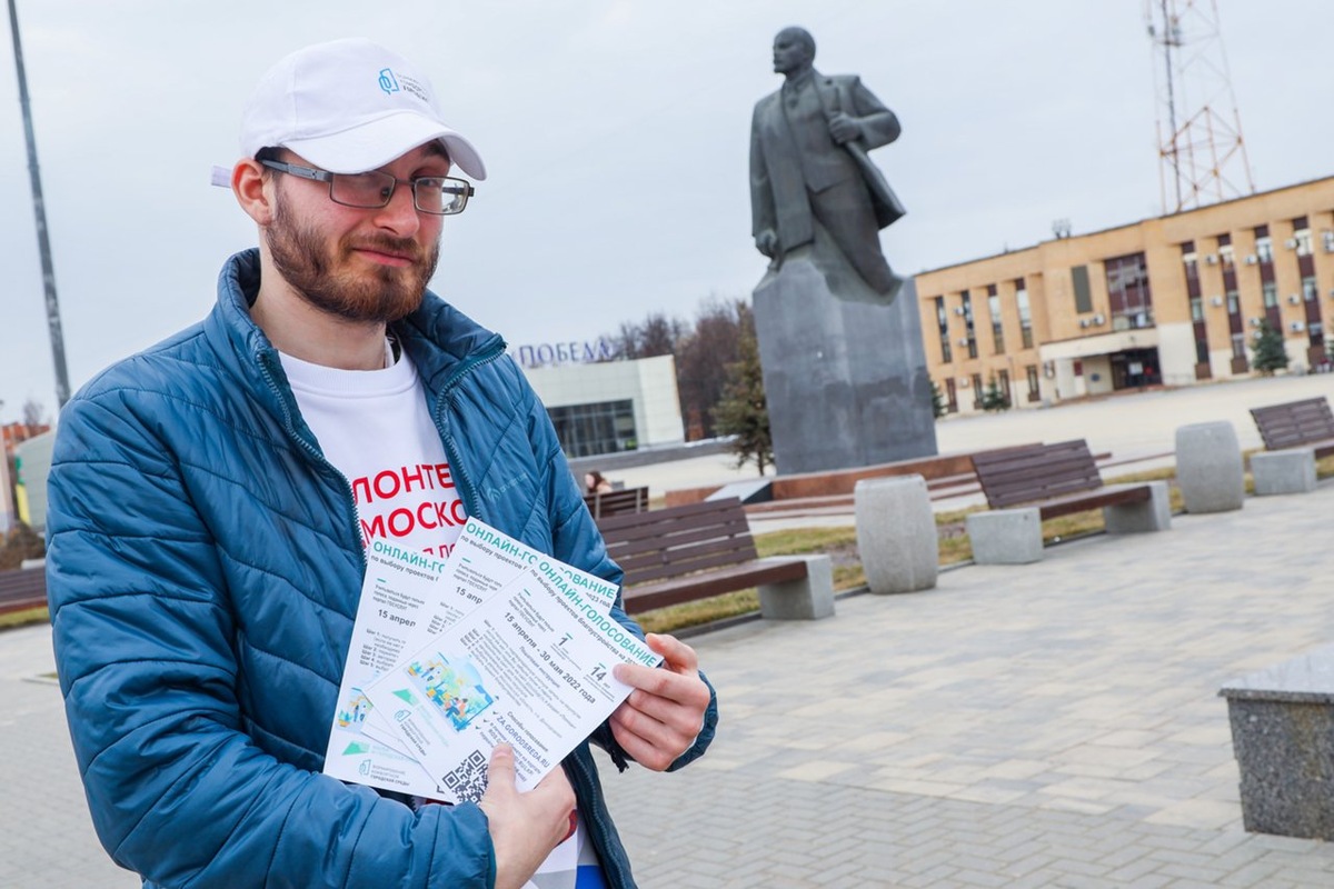    Волонтёры помогут провести Всероссийское онлайн-голосование за объекты благоустройства. Фото: Добро.рф