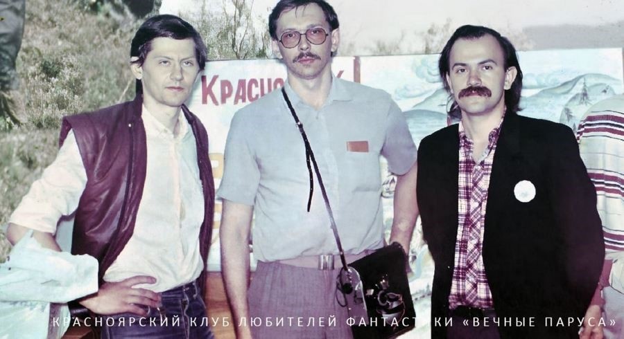 Участники красноярского клуба «Вечные паруса»
Источник: КЛФ «Вечные паруса»