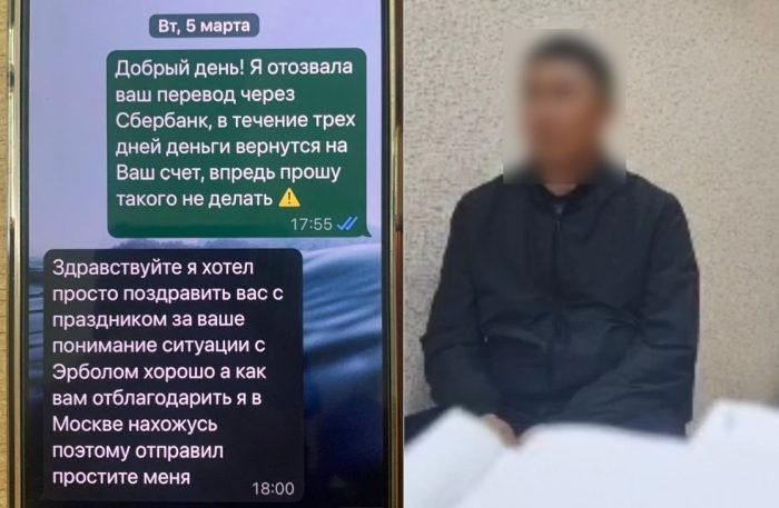 Фото прокуратуры Новосибирской области, СУ СК России по Новосибирской области.