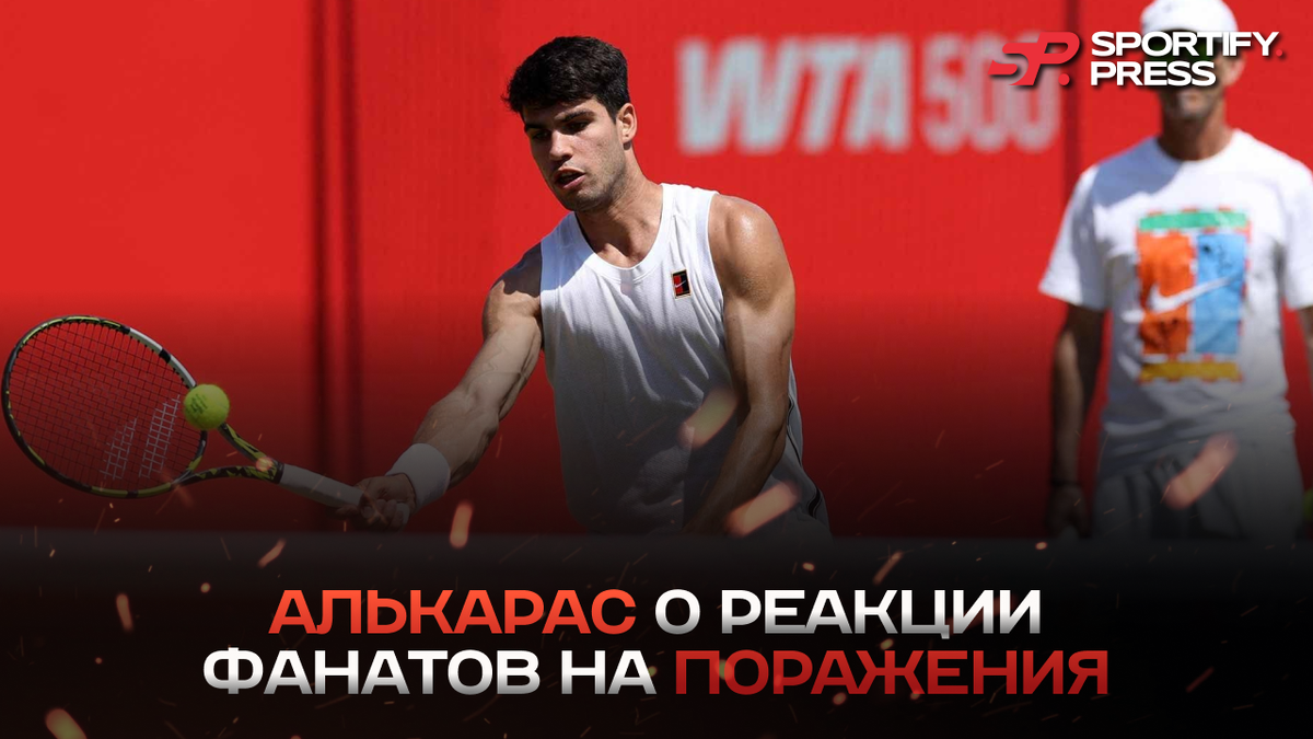 Фото: официальный сайт ATP