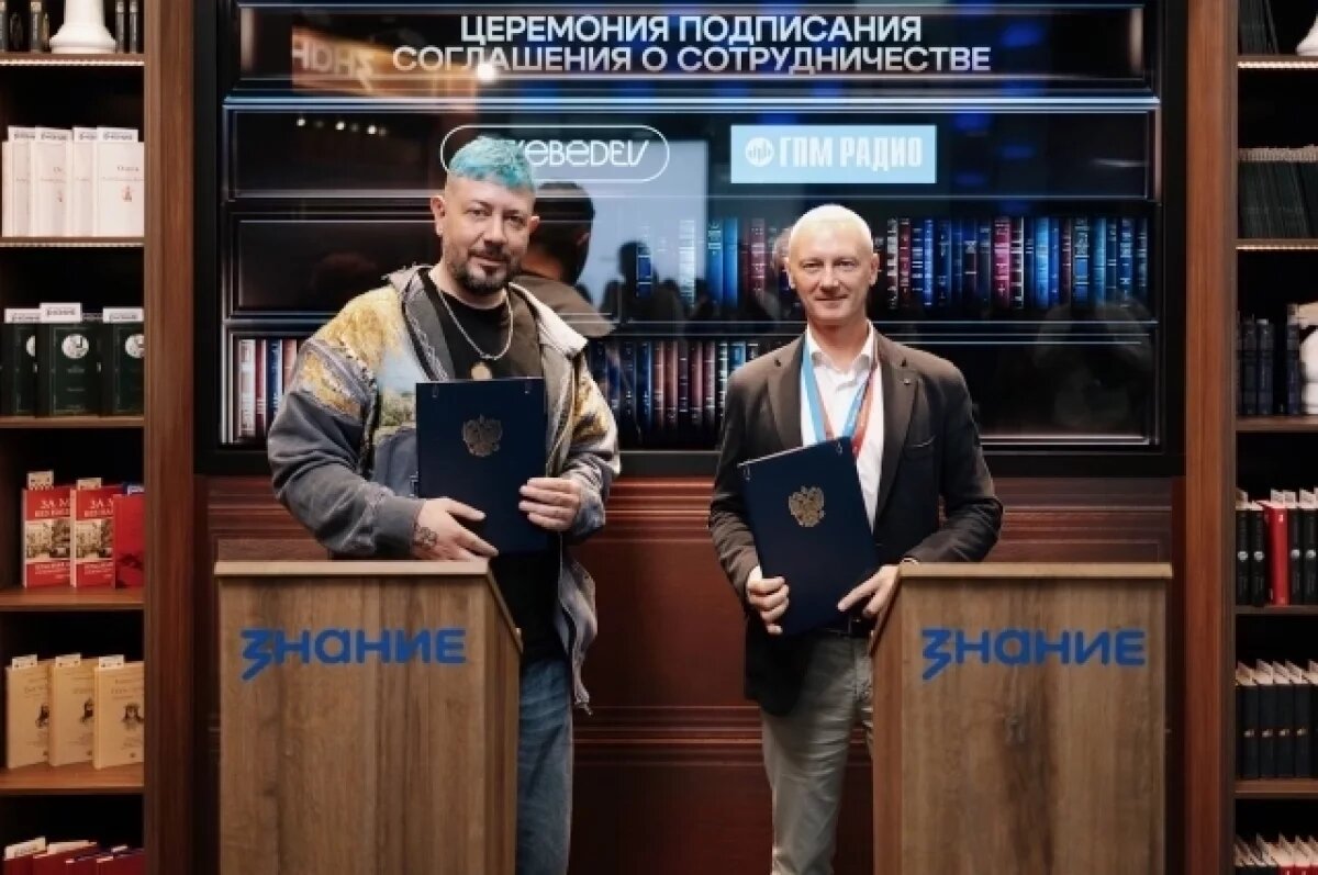    На ПМЭФ радиохолдинг и студия дизайна договорились о совместной работе