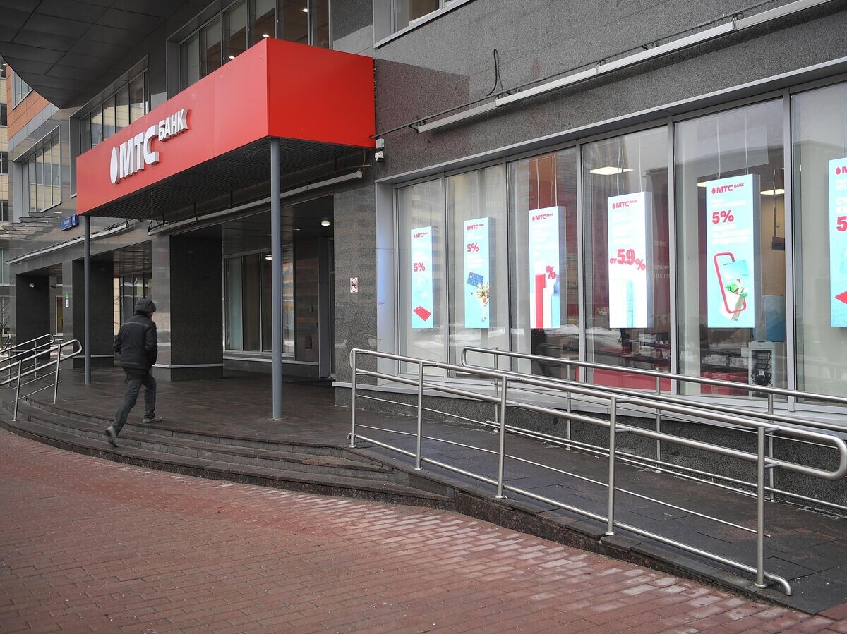    Работа офиса МТС-Банка© РИА Новости / Светлана Шевченко
